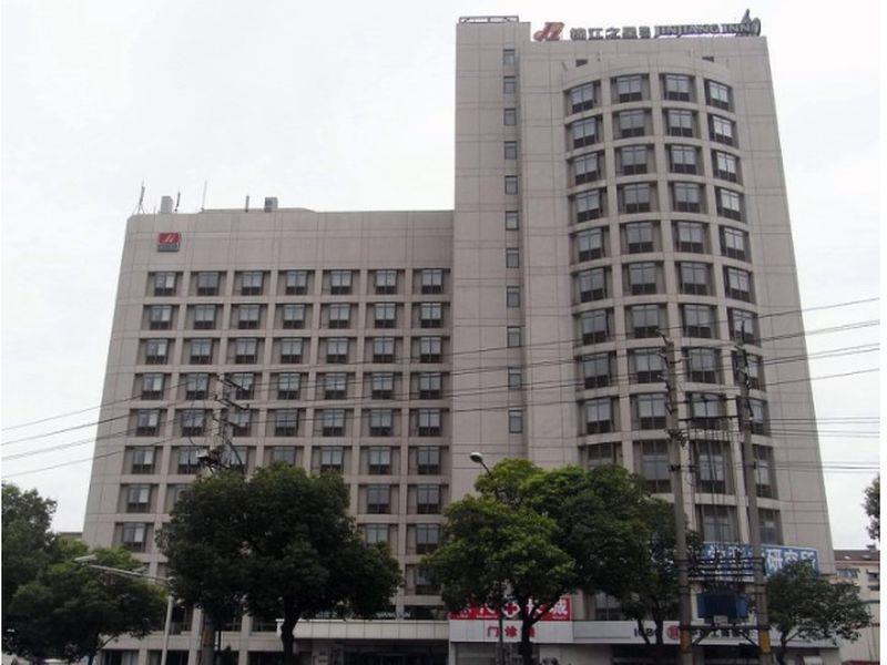 Jinjiang Inn - Nanjing Train Station 1 Kültér fotó